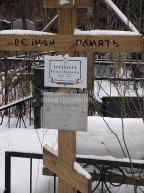 Соловьева Наталья Михайловна